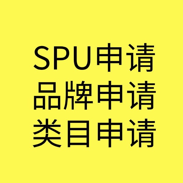 园林办事处类目新增